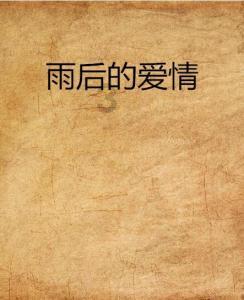 前男友找我复合怎么办？游戏画面