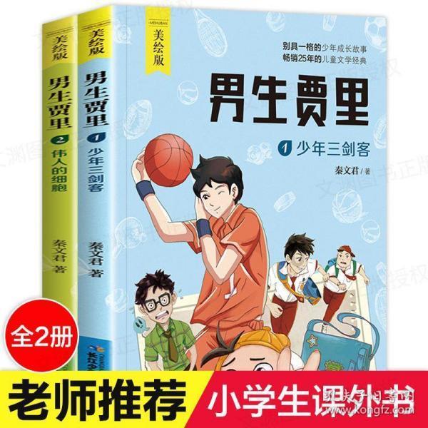 漂亮女孩过生日