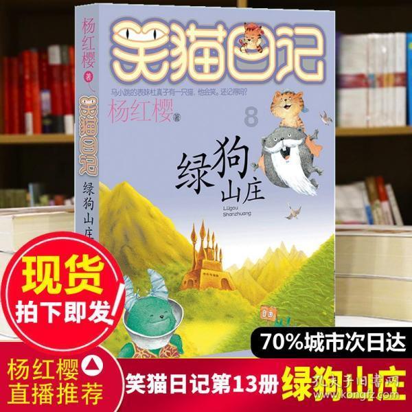 这几种野菜，被称为“女人草”，经常吃点，有助子宫光滑干净