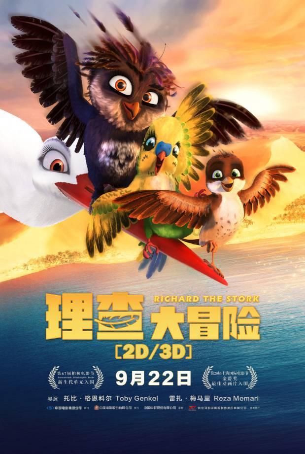 孤岛惊魂4